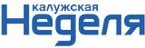 Калужская неделя