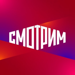 smotrim