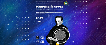 Фестиваль керамика 2022 года